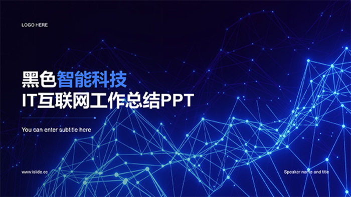 企业软件定制开发服务-00